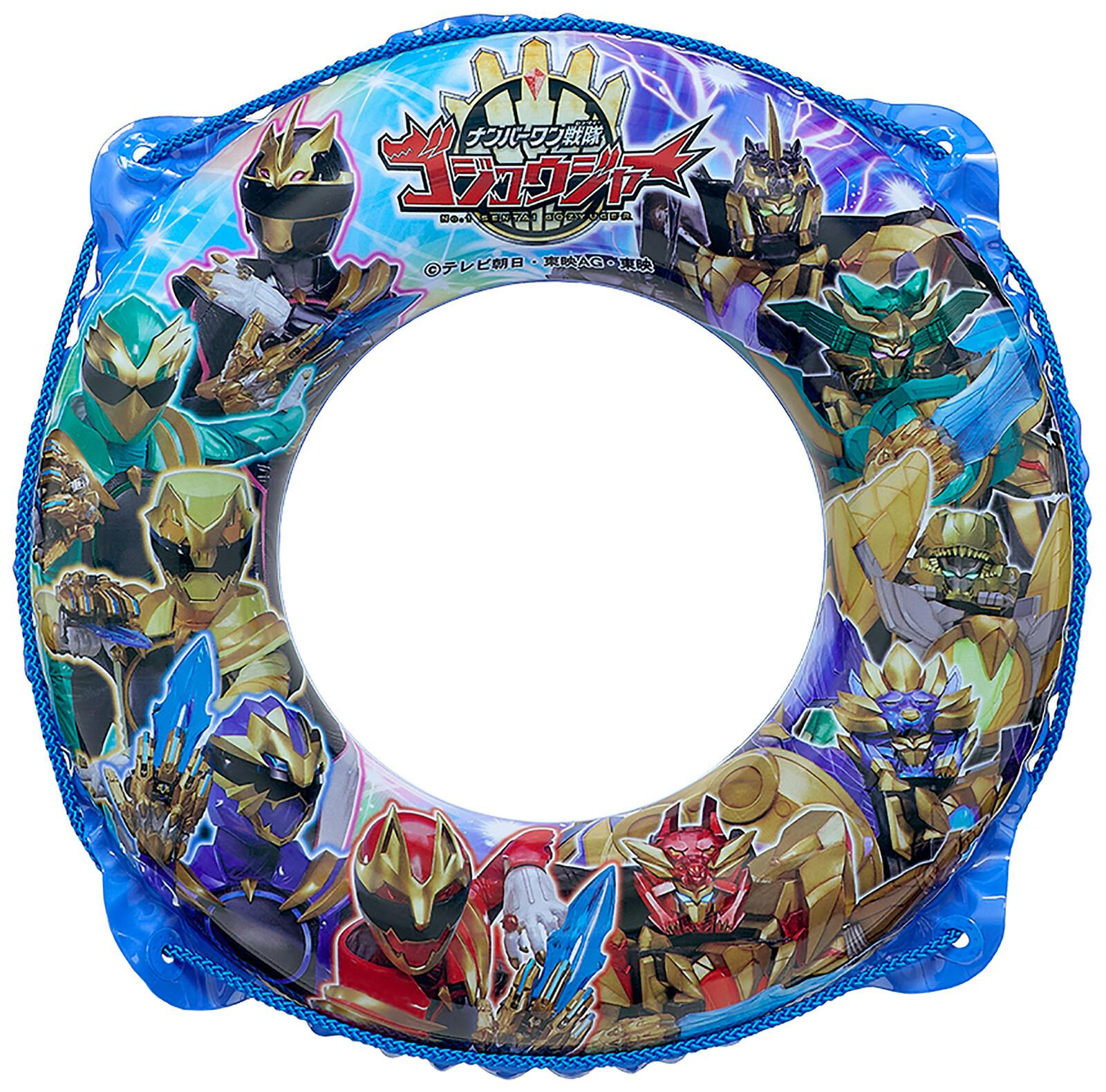 ナンバーワン戦隊ゴジュウジャー 55cm ウキワ 浮き輪 うきわ