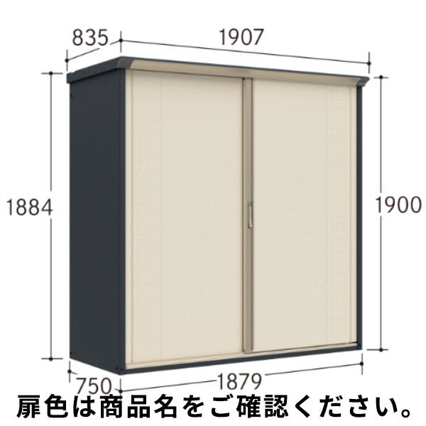 田窪工業所 タクボ物置 グランプレステージ ジャンプ GP-197AF 全面棚