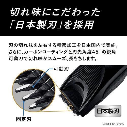 パナソニック Panasonic ER-SC61 K プログレードヘアーカッター | 美容