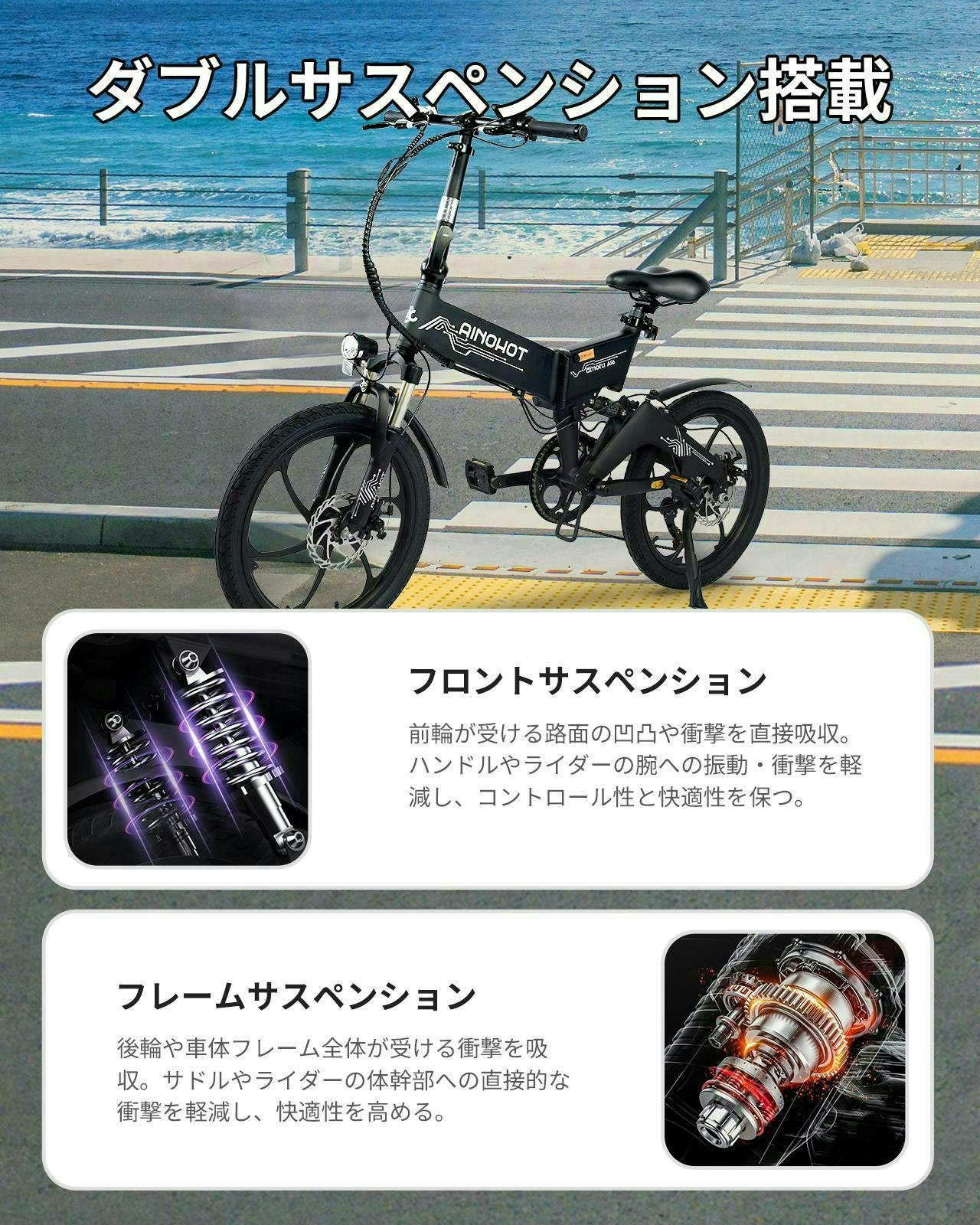 セール10,000円OFF】AINOHOT AS6 電動アシスト自転車 【型式認定済