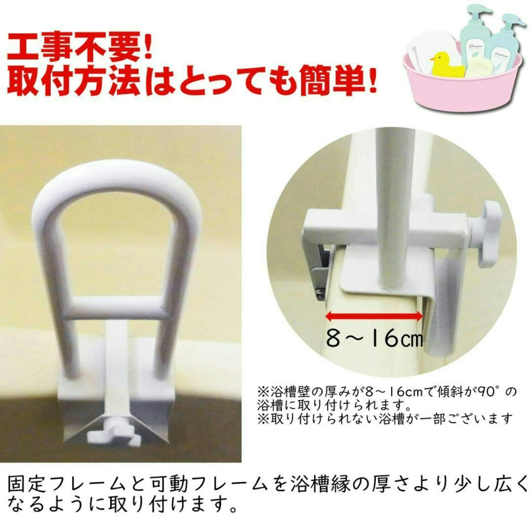 SunRuck 浴槽手すり お風呂deつかまるくん SR-BC008 工事不要 介護用品