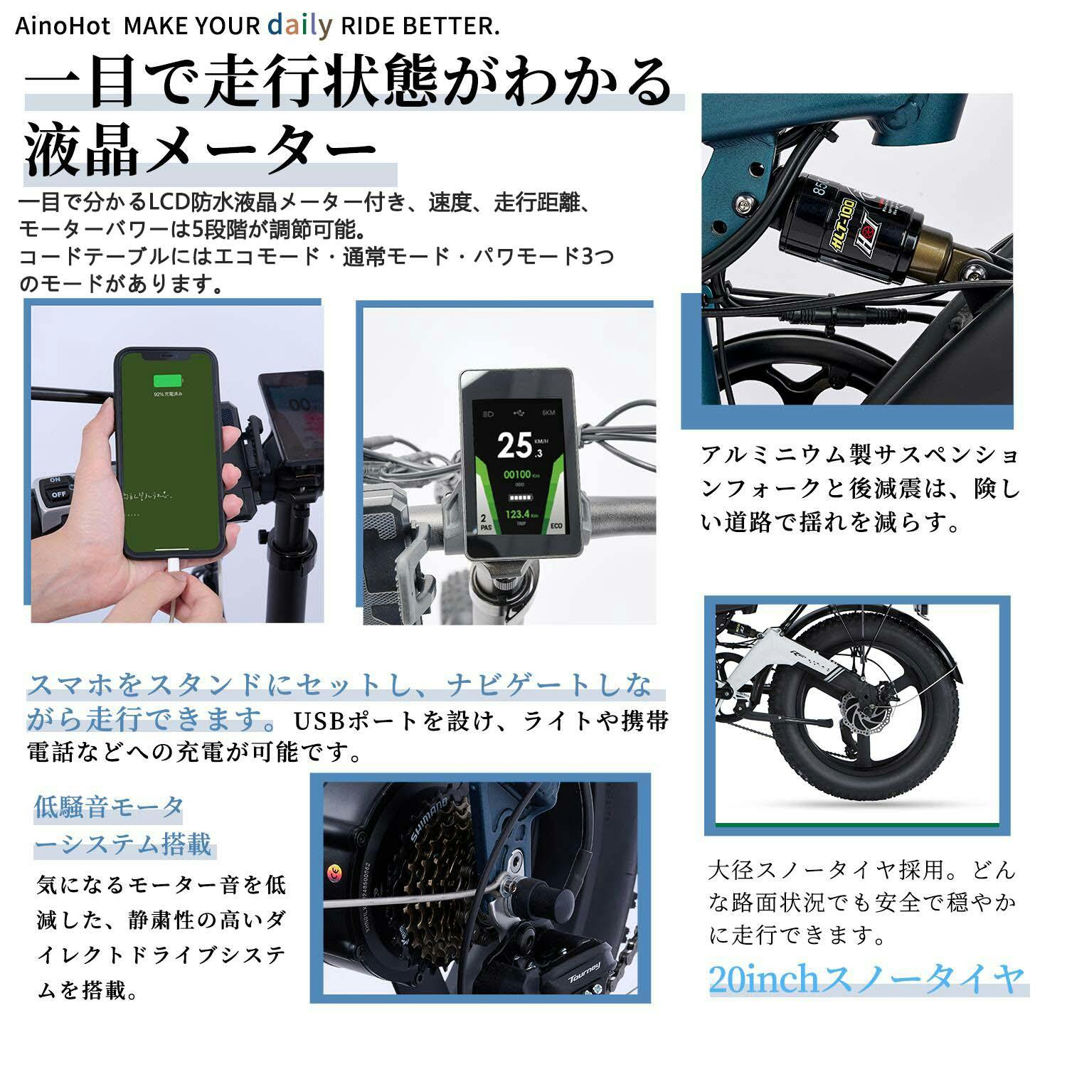 AINOHOT R6 電動3wayバイク フル電動自転車 電動付き自転車 イーバイク