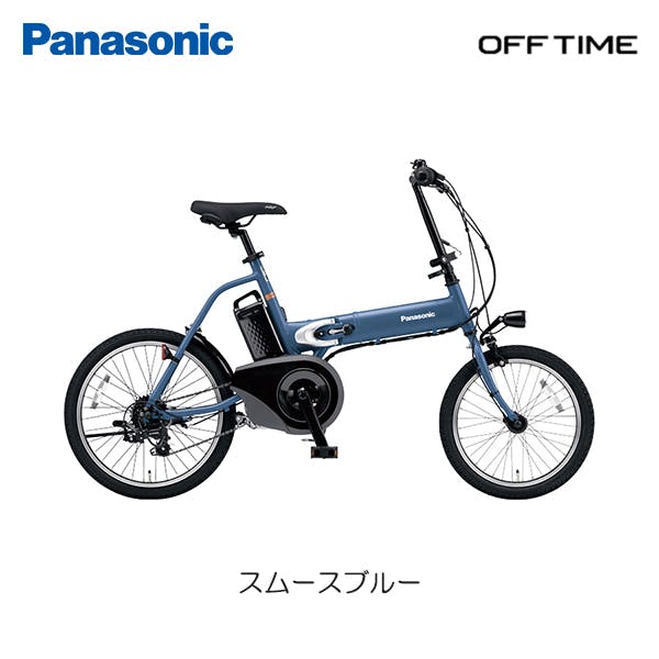 FW071V オフタイム スムースブルー panasonic パナソニックサイクル