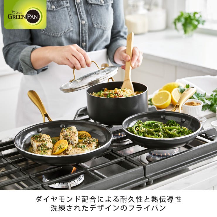 グリーンパン ストゥディオ フライパン 26cm IH対応 GREENPAN