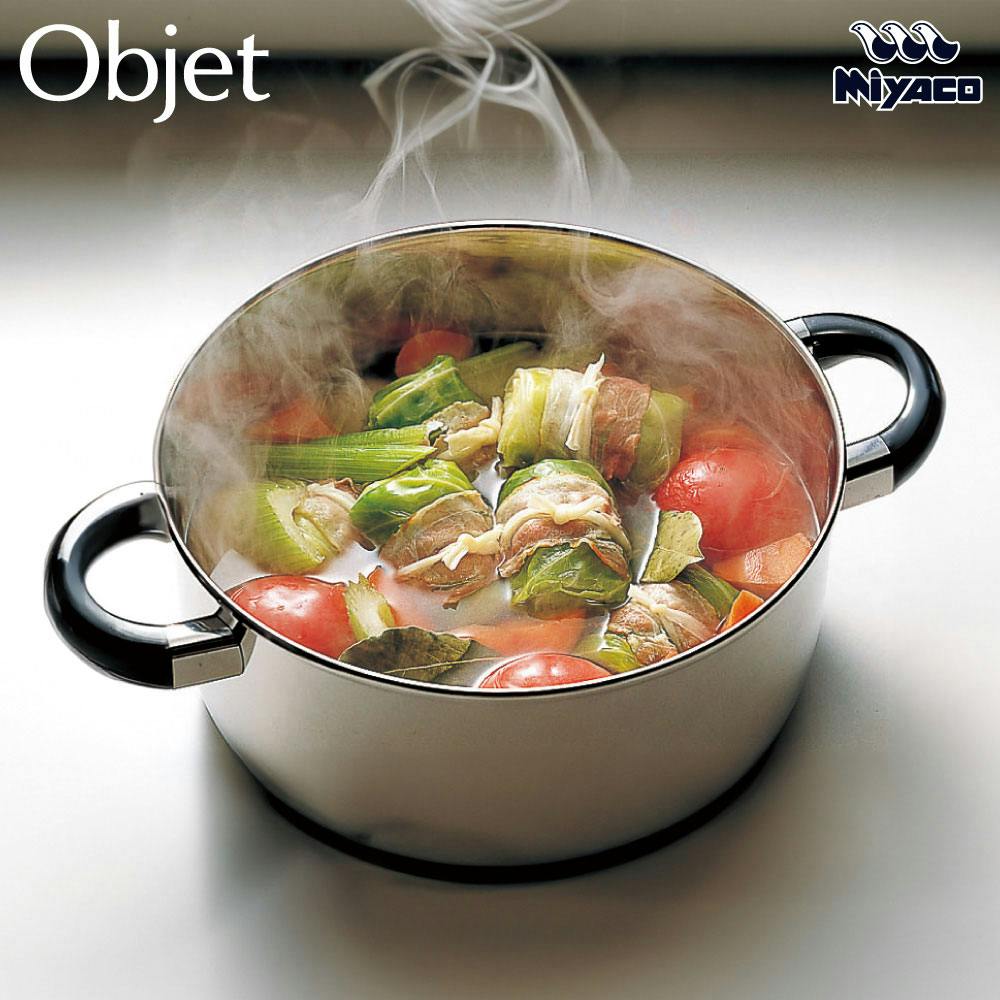 オブジェ ジャンボ深型両手鍋 25cm 宮崎製作所 OJ-39【鍋 両手鍋 深型