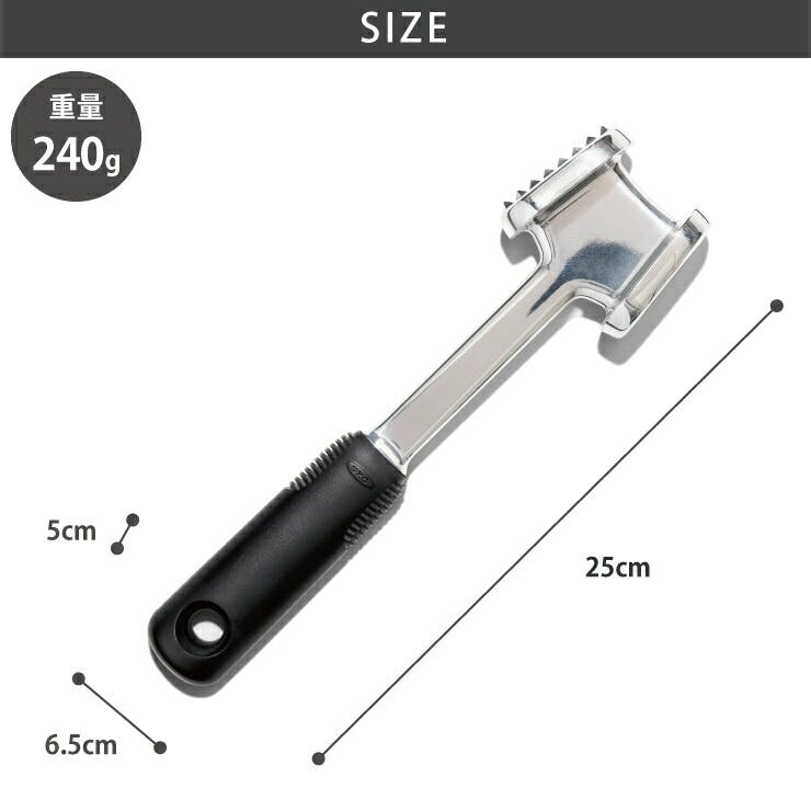 オクソー ミートテンダライザー OXO 11343501【ミートテンダー アルミ