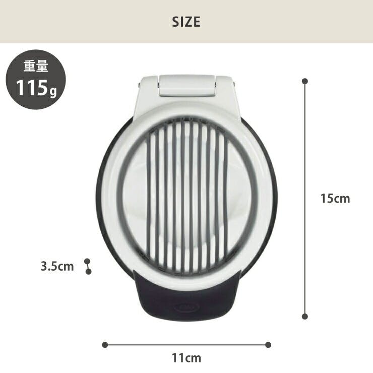 オクソー シンプルエッグスライサー OXO 1271080【スライサー たまご