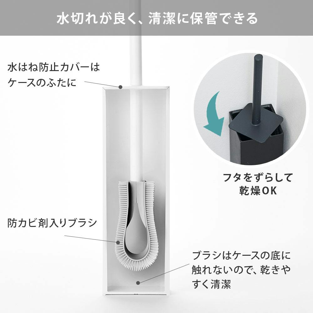 ティディ プラタワフォートイレ コンパクト tidy PlaTawa for toilet