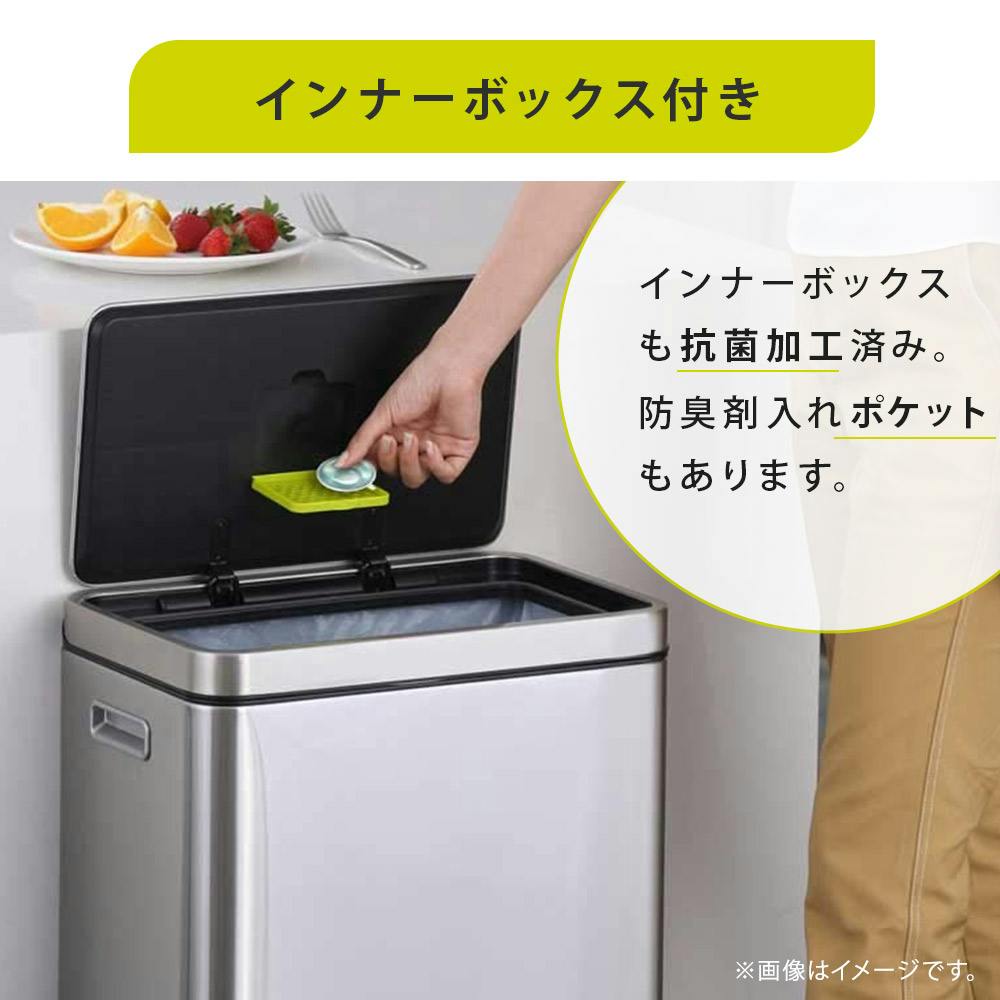 EKO エックスキューブ ステップビン 20+20L ペダル式 ゴミ箱 分別