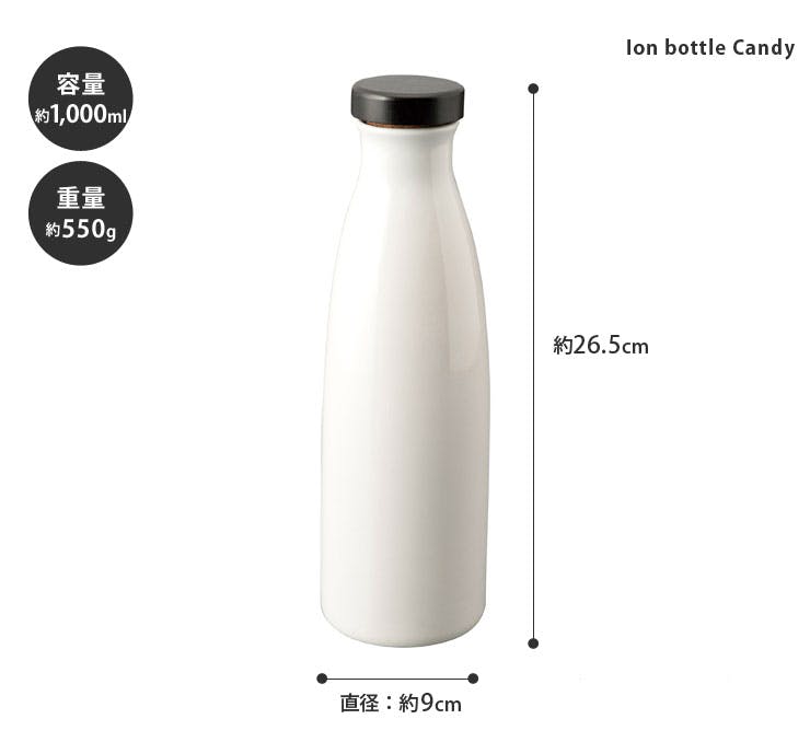 信楽焼 イオンボトル キャンディ 1L Ion bottle Candy【ラジウムボトル