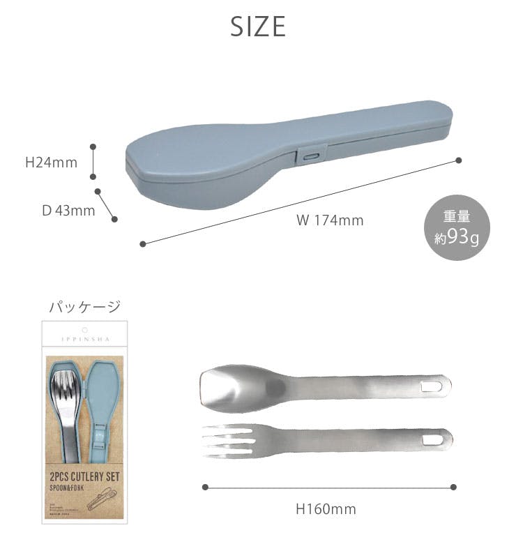 310 スプーン&フォーク カトラリーセット 逸品社 シュガーランド