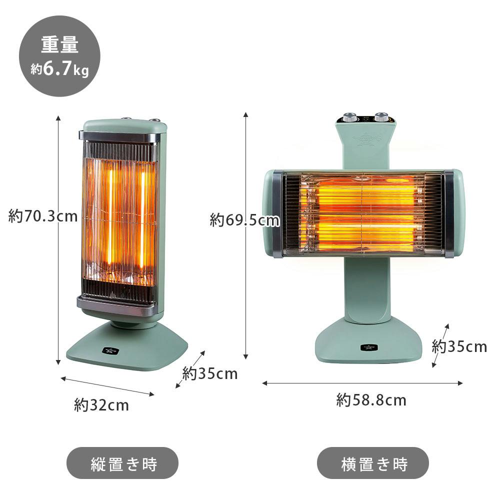 アラジン 遠赤グラファイトヒーター 2灯管 自動首振り 10段階パワー