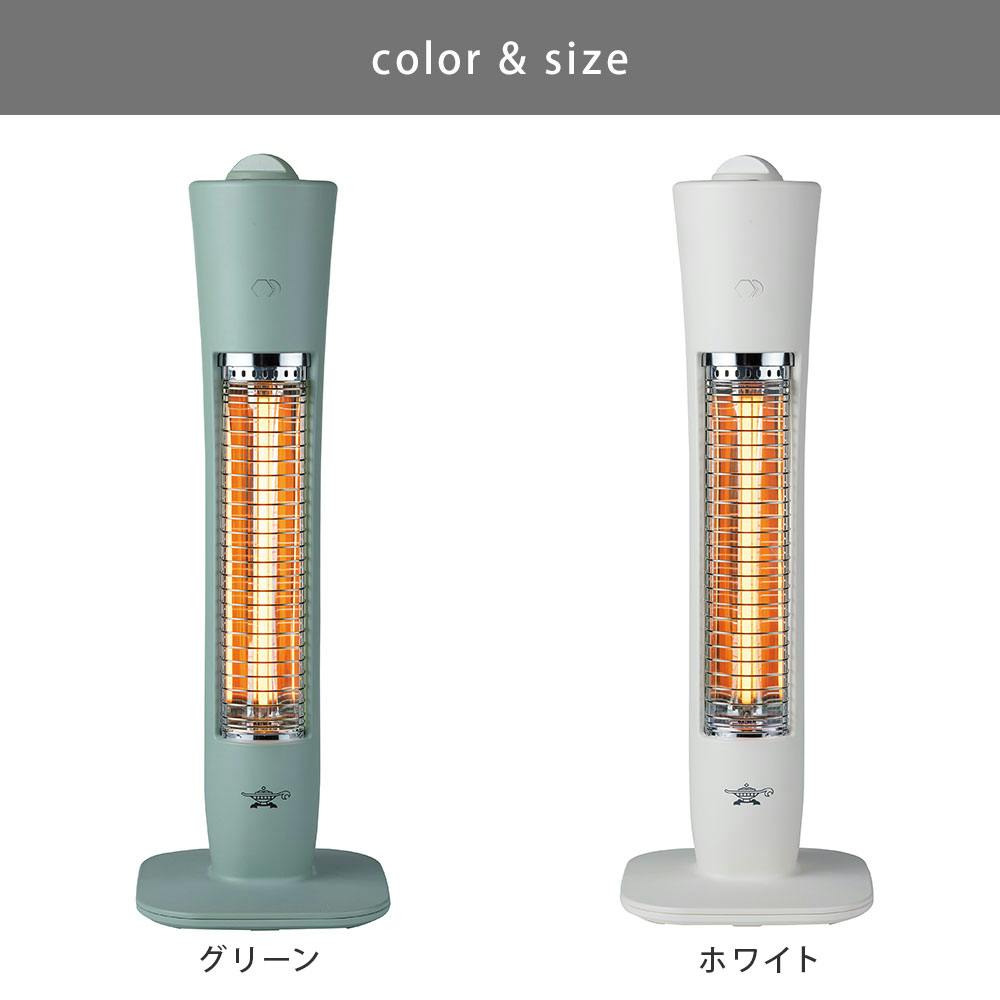 アラジン 遠赤グラファイトヒーター コンパクト 2段階パワー切替