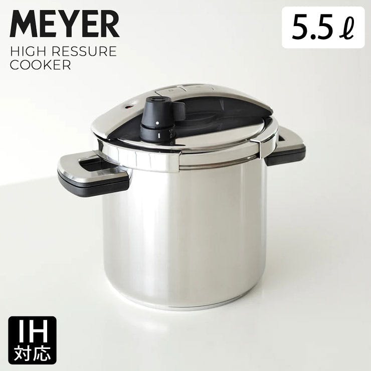 マイヤー ハイプレッシャークッカー 5.5L IH対応 MEYER YR-PC5.5【圧力