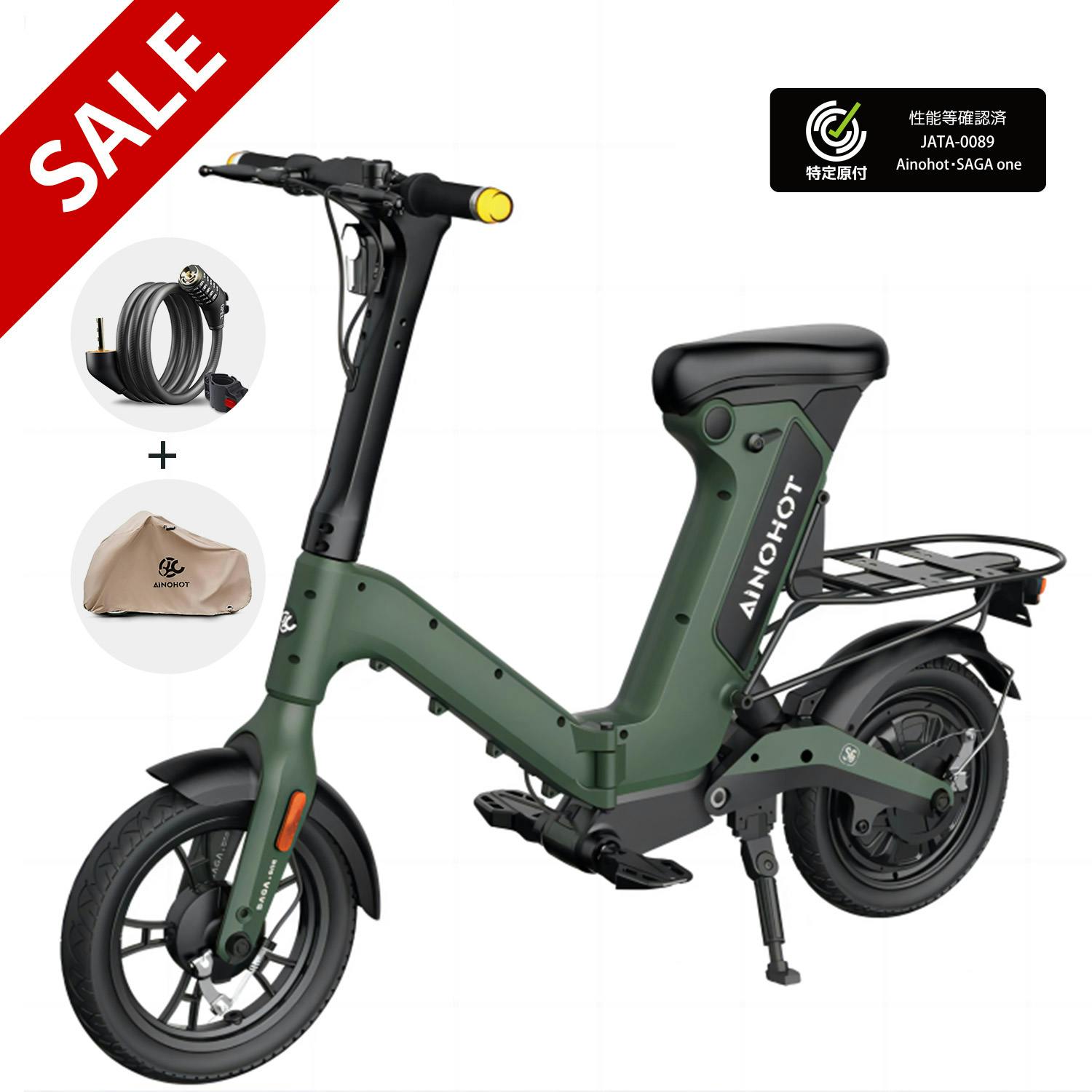 自転車】電動アシスト自転車 ティモ・DX Timo・DX 27インチ 内装5段