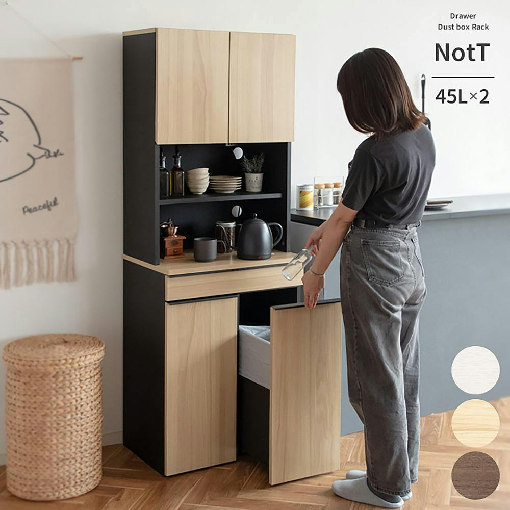 宮武製作所 MIYATAKE 分別ドロワーダストボックスラック NotT（ノット