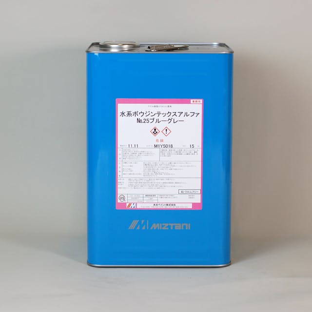 水谷ペイント 水系ボウジンテックスアルファ ブルーグレー 15Kg 水性