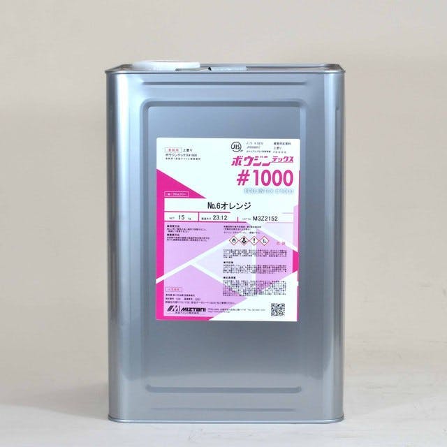 水谷ペイント ボウジンテックス1000 ライン用 白 3分艶 15Kg 油性 床用