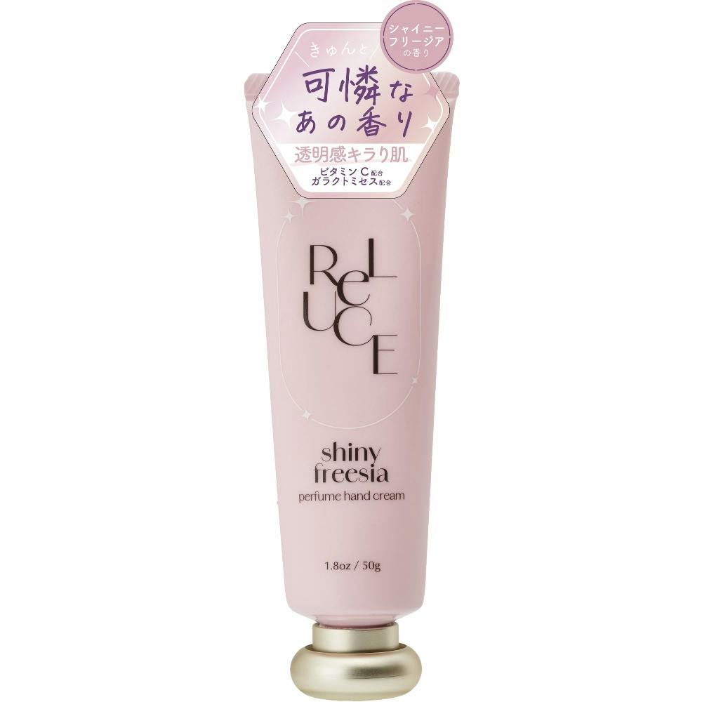リルーチェ パフュームハンドクリーム シャイニーフリージア ×1点
