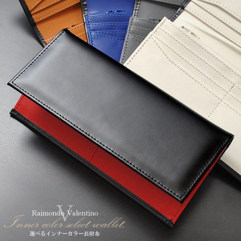 馬革紳士長財布 KT-1096 5色展開 【R・Valentino】／ホースレザー