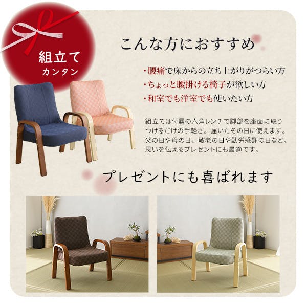 小柄な方にもぴったり！ 腰掛高座椅子 棗／カラー：ブルー／ ＃skz--bl