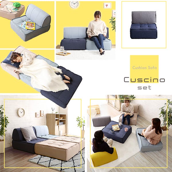 一人掛け 背もたれフロアクッションセット【Cuscino-クッシーノ