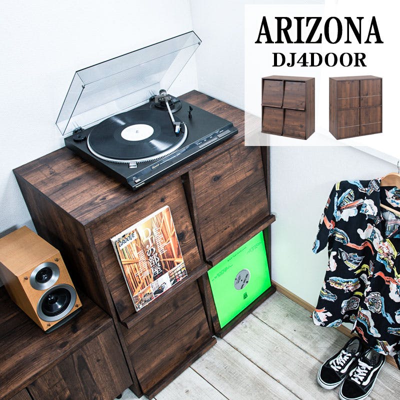 ARIZONA】両面ディスプレイ型レコードラック4DOORタイプ レコード収納