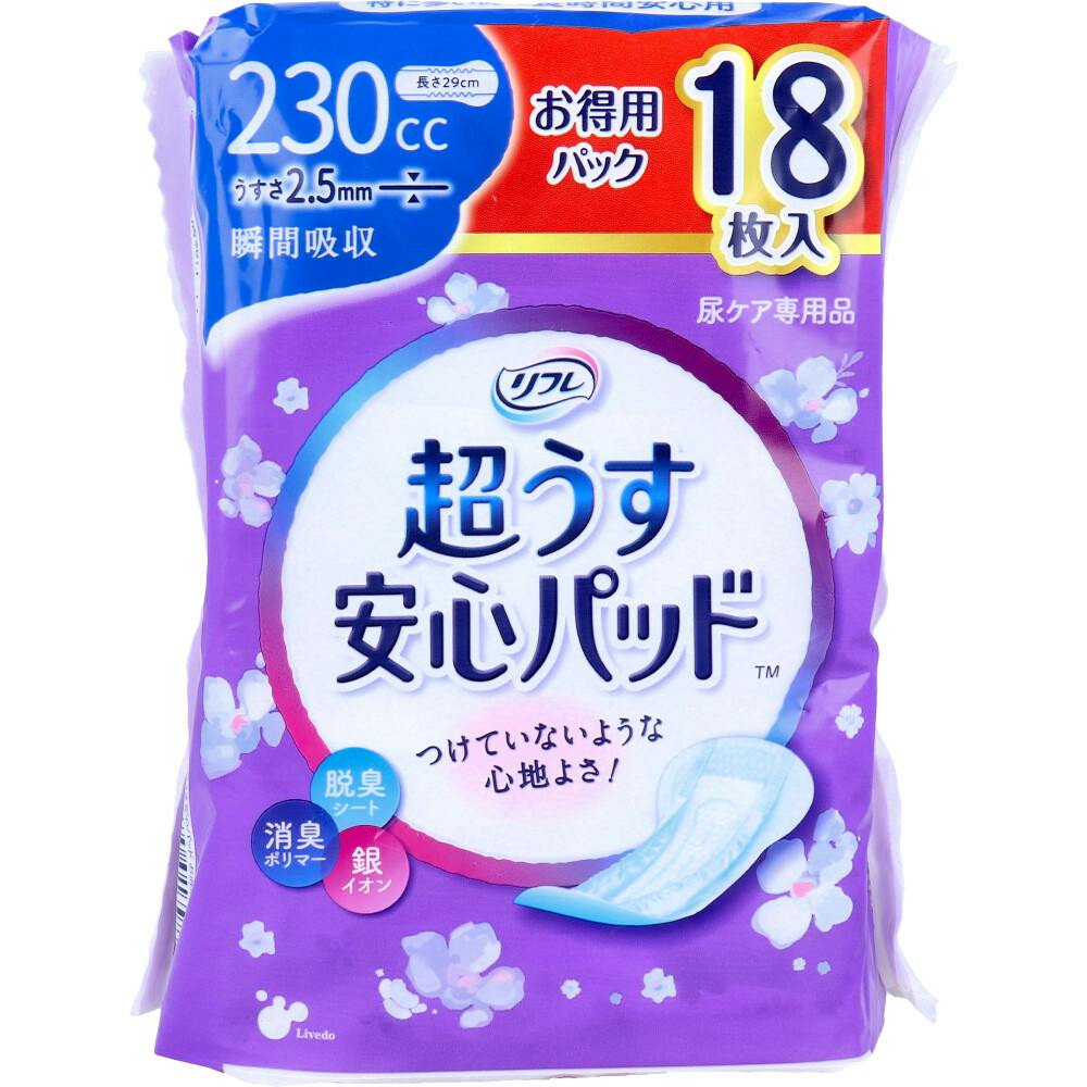 リフレ 超うす安心パッド 特に多い時も長時間安心用 230cc お得用