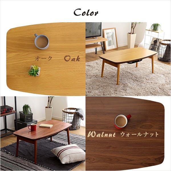 折りたたみ可能なこたつセンターテーブル 90×50cm幅 長方形 単品【Elma