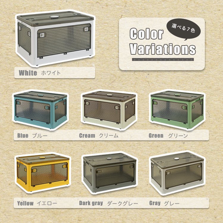 5面開きが便利 折りたたみ収納ボックス 【XLサイズ （82L）】【単品