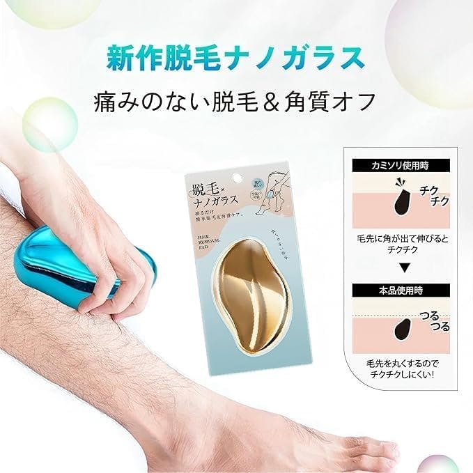 脱毛器 無痛脱毛器 メンズ レディース 脱毛 角質ヘア 脱毛機 防水 手動