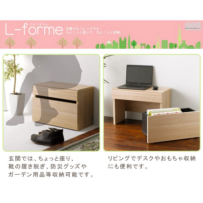 ベンチボックス 高さ41cm 収納ボックス ベンチ 子供用簡易デスク 木目