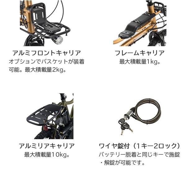Panasonic(パナソニック)EZ デニムブルー 20インチ BE-FZ032V 2025年