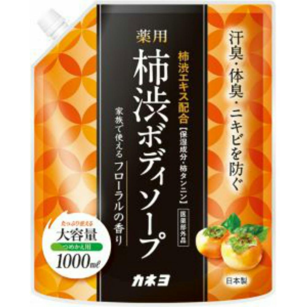 四季折々 薬用 柿渋 ボディソープ 詰替 大容量 1000ml ×1点【送料