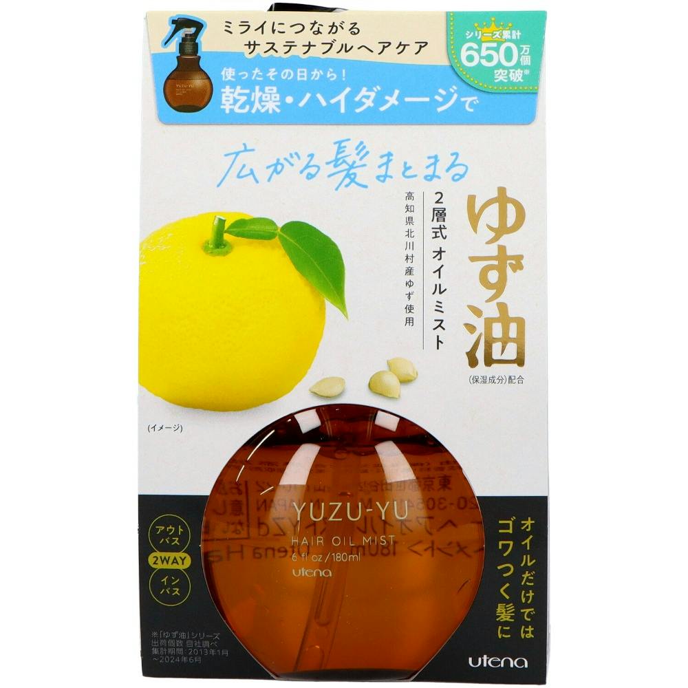 ゆず油 無添加オイルミスト 180ml ×1点【送料込み】 ＃hrm