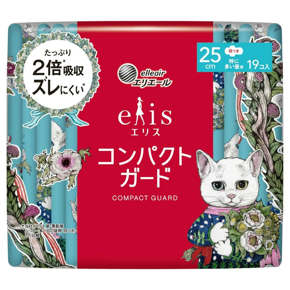 エリスコンパクトガード（特に多い昼用）羽つき19枚 ×1点【送料込み