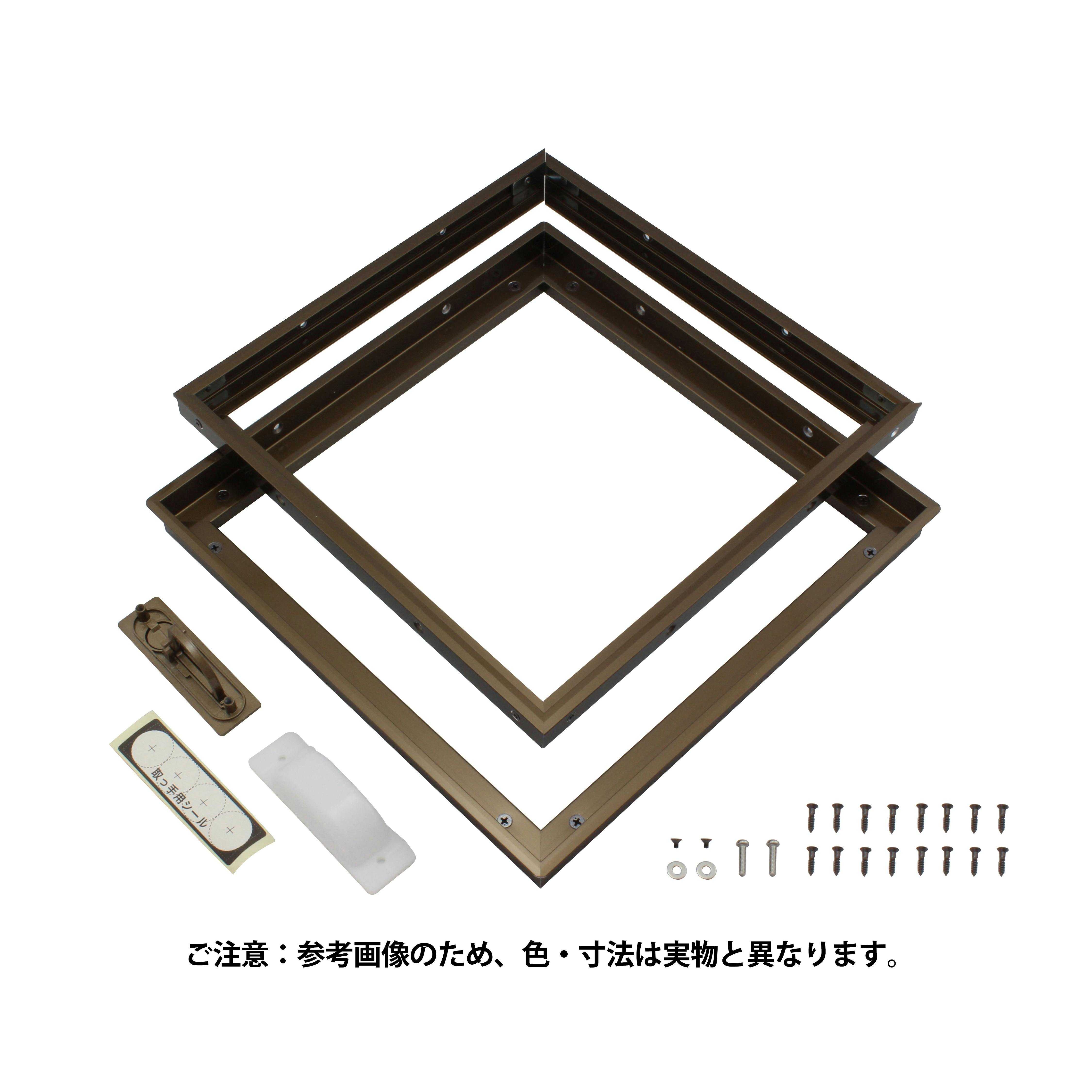 サヌキ 床下点検口 200mm角 ブロンズ アルミ JANコード：4941144661206