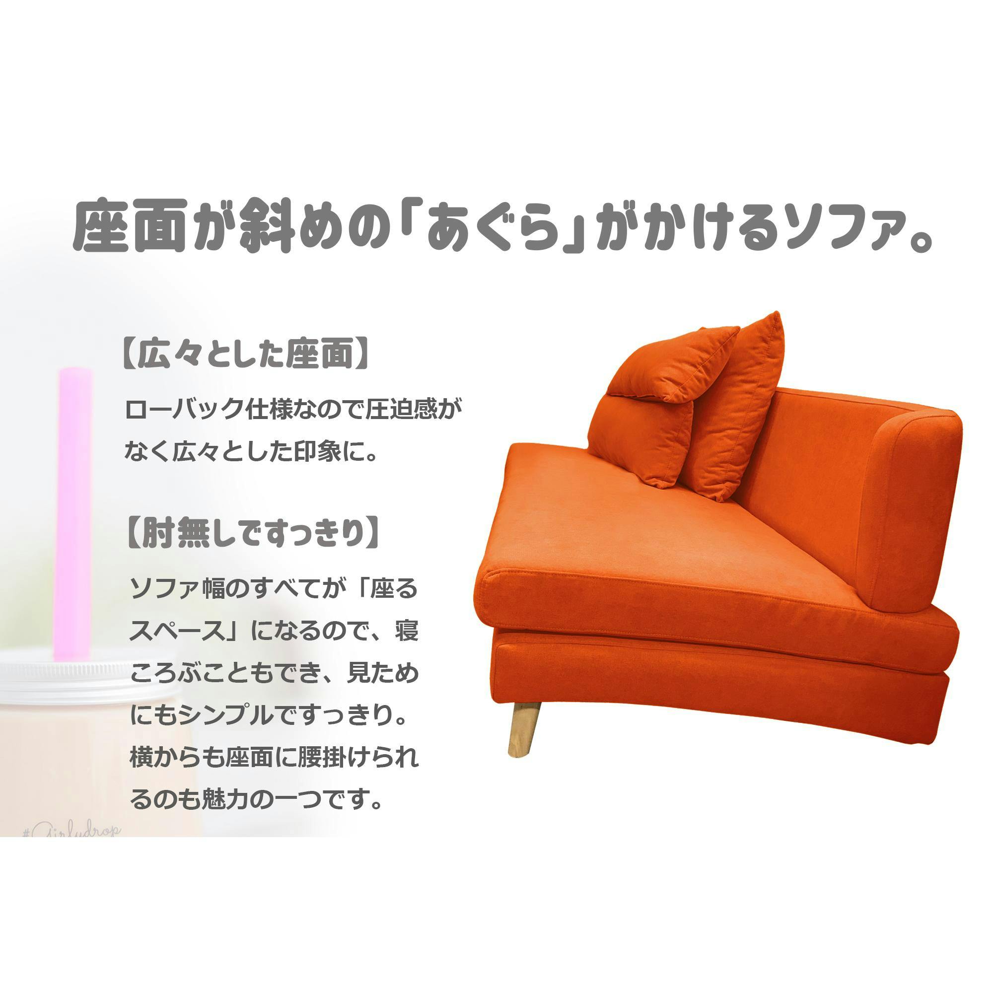 to meet ソファー タピオカ オレンジ 3人掛け おしゃれ ソファ 三人