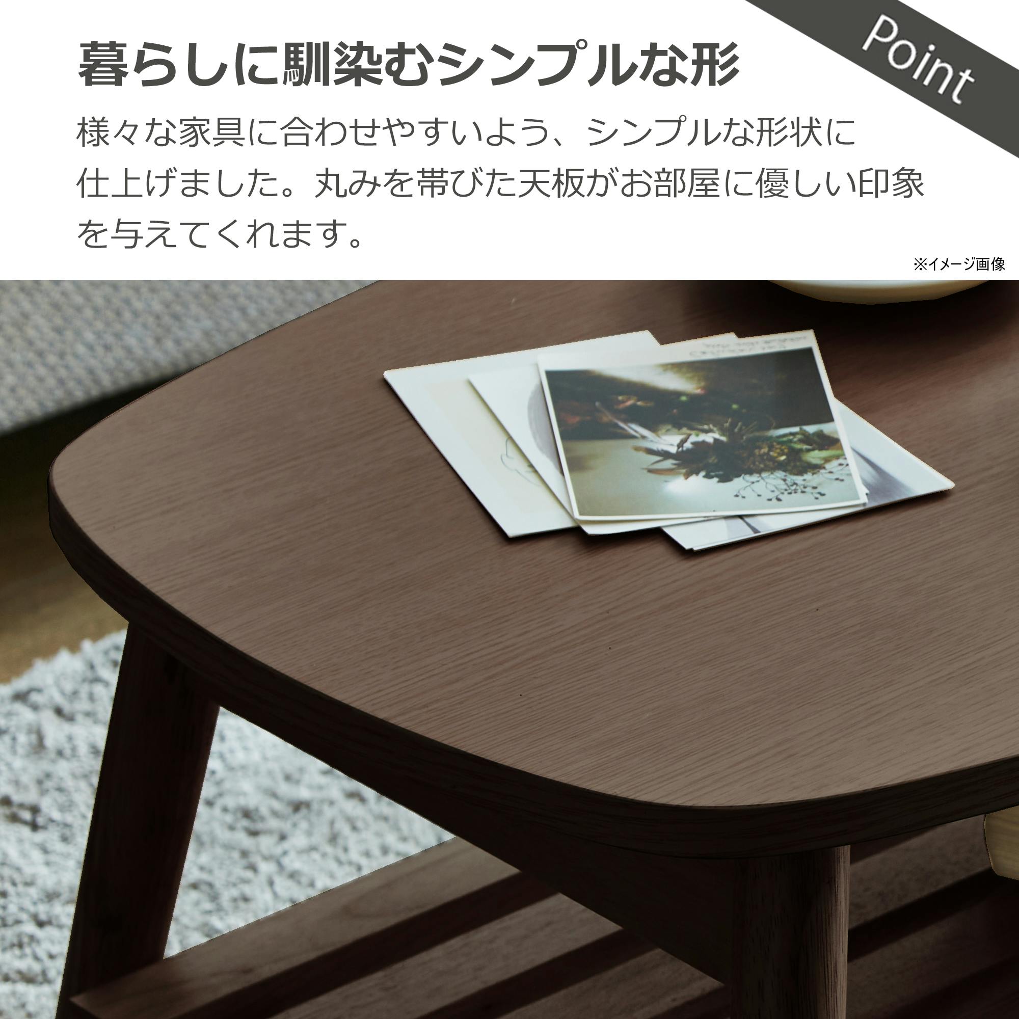 to meet センターテーブル レシピ 幅90×高さ35cm ブラウン リビング