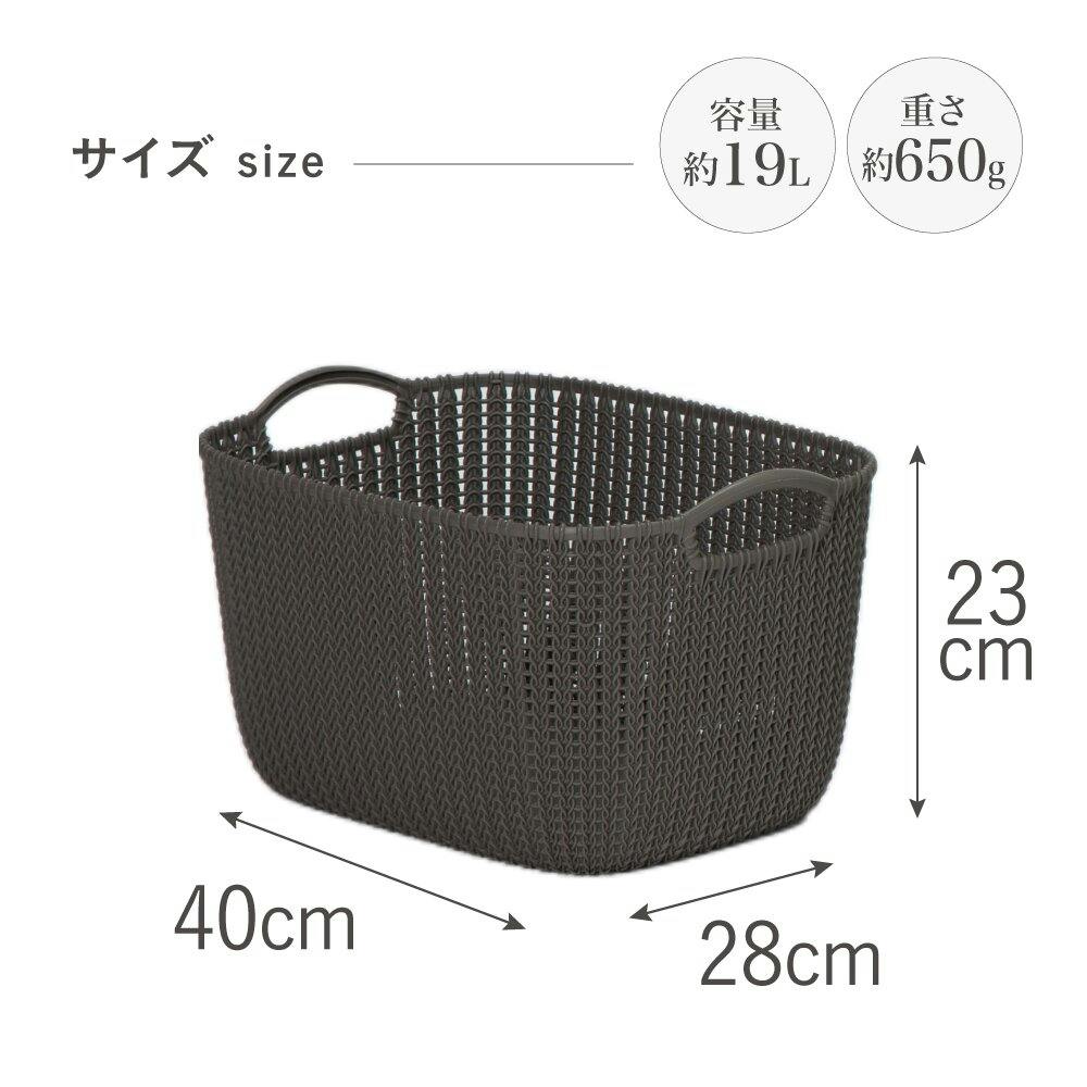 藤栄 CURVER カーバー ニットスクエアバスケットL BR ブラウン 洗濯