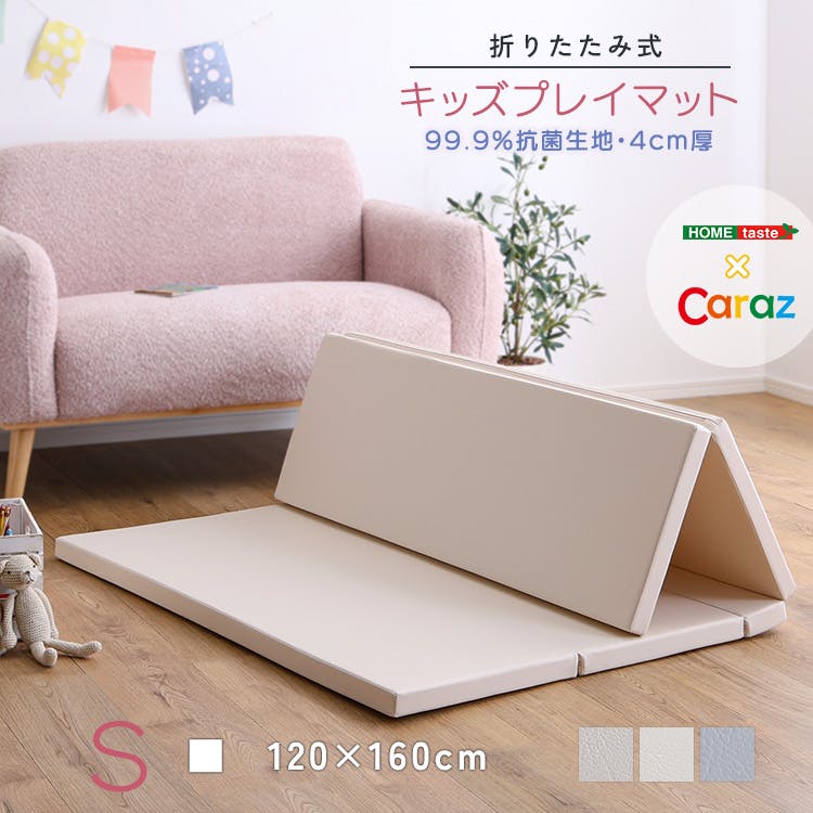 HomeTaste 折りたたみ式キッズプレイマット Mサイズ(140×200cm) グレー