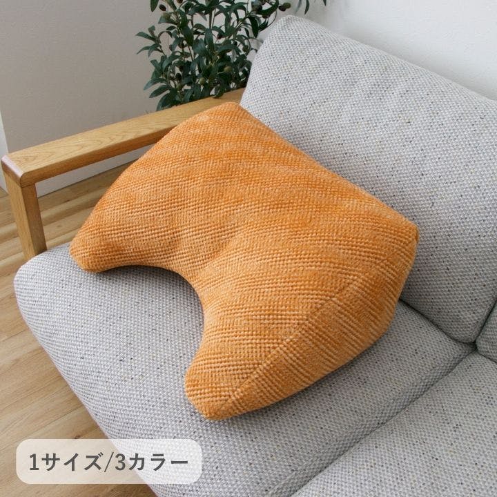 ラムリー 寄りかかりクッション ブラウン 55×35cm ブラウン スマホ