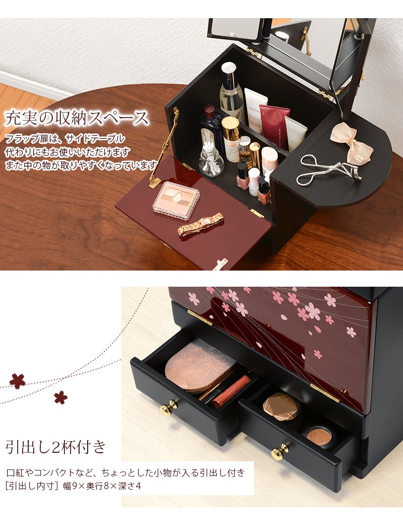 萩原スリーアイ HAGIHARA コスメボックス MUD-6163EN エンジ