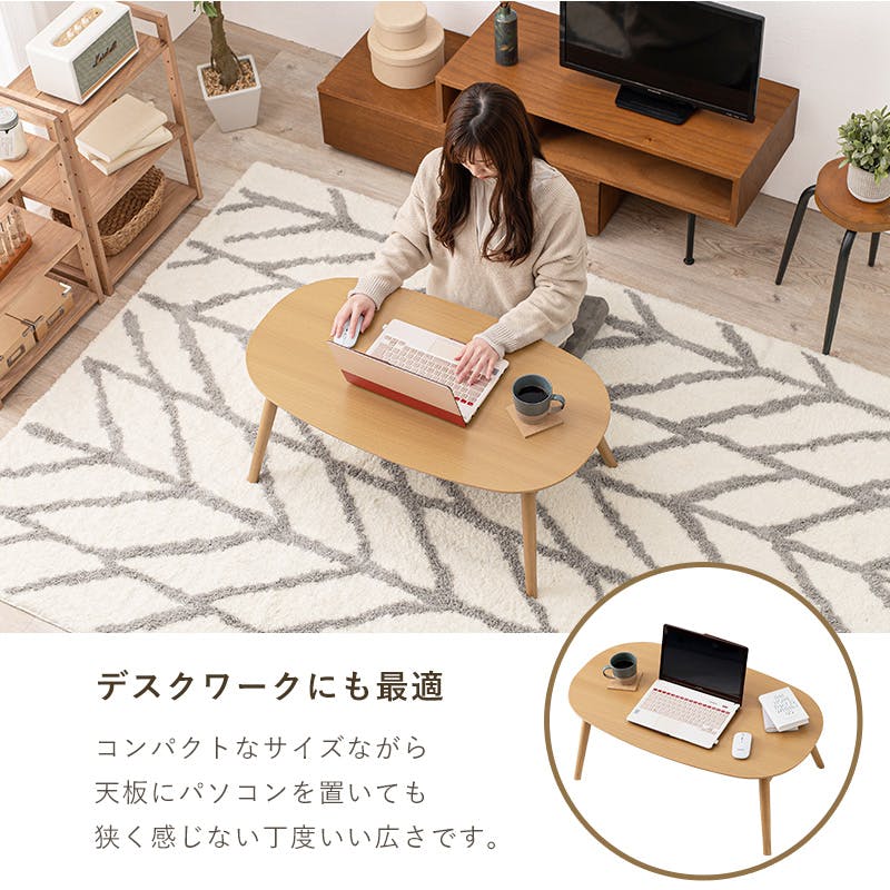 萩原スリーアイ HAGIHARA カジュアルコタツ(折脚) カルミナ950WN