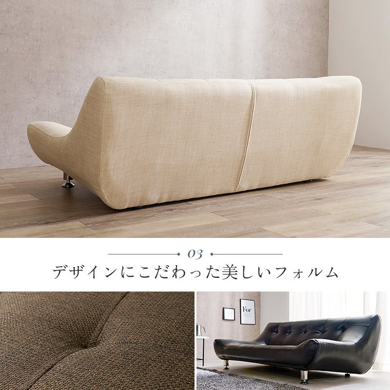 萩原スリーアイ HAGIHARA ソファ ライノス2P-BE ベージュ 二人掛け