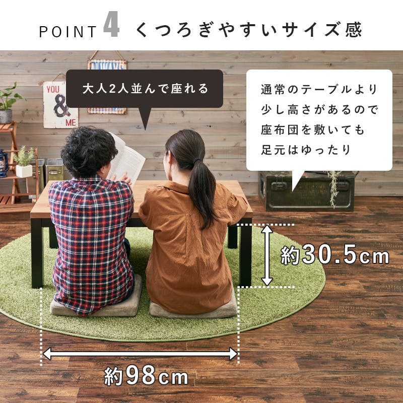 萩原スリーアイ HAGIHARA リビングコタツ アルク K-1165 ※テーブルのみ