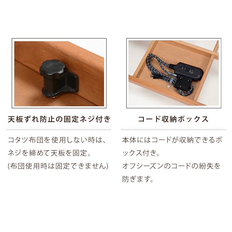 萩原スリーアイ HAGIHARA リビングコタツ タリスK-75 幅75cm ※テーブル