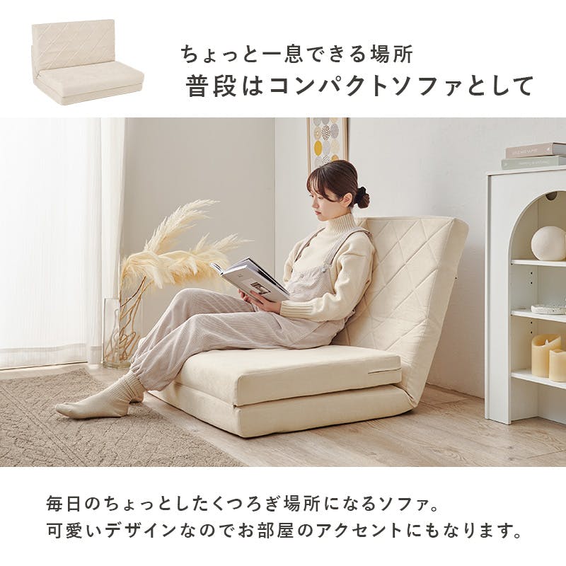 ソファベッド LSF-4886-2PBE ベージュ インテリア 家具 収納 ソファ