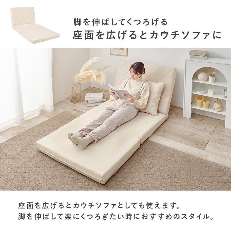 ソファベッド LSF-4886-2PBE ベージュ インテリア 家具 収納 ソファ