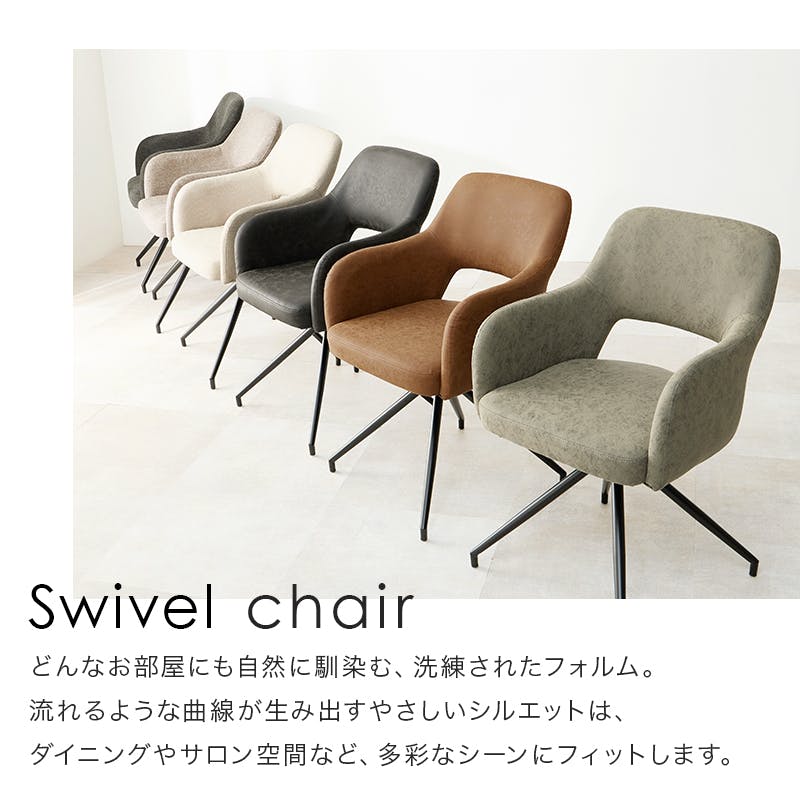 スィーベルチェア LC-4862PGY 9538060004366 1脚のみ 3000004932